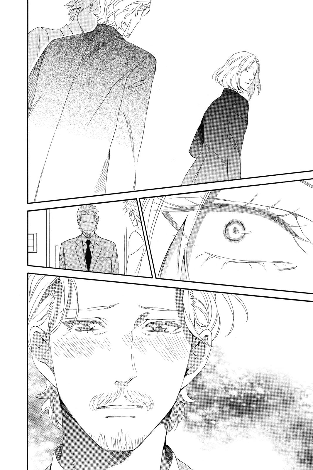 Read Otomen Manga Online