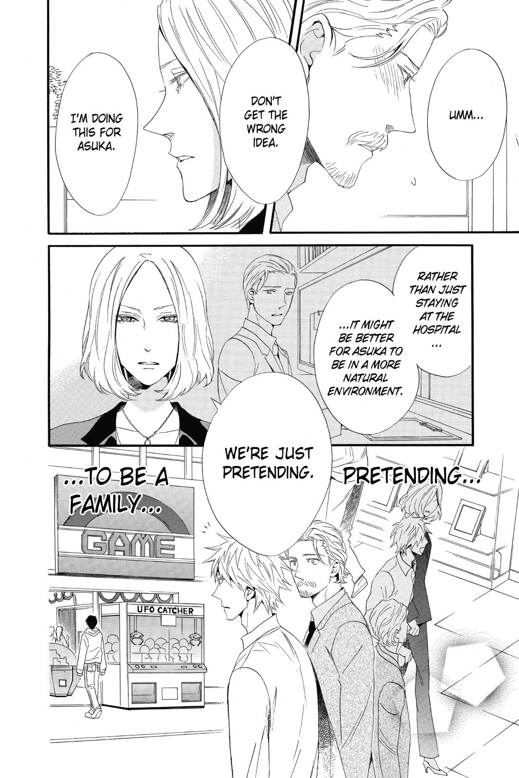 Read Otomen Manga Online