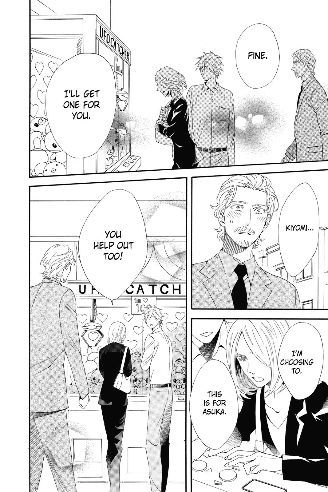 Read Otomen Manga Online