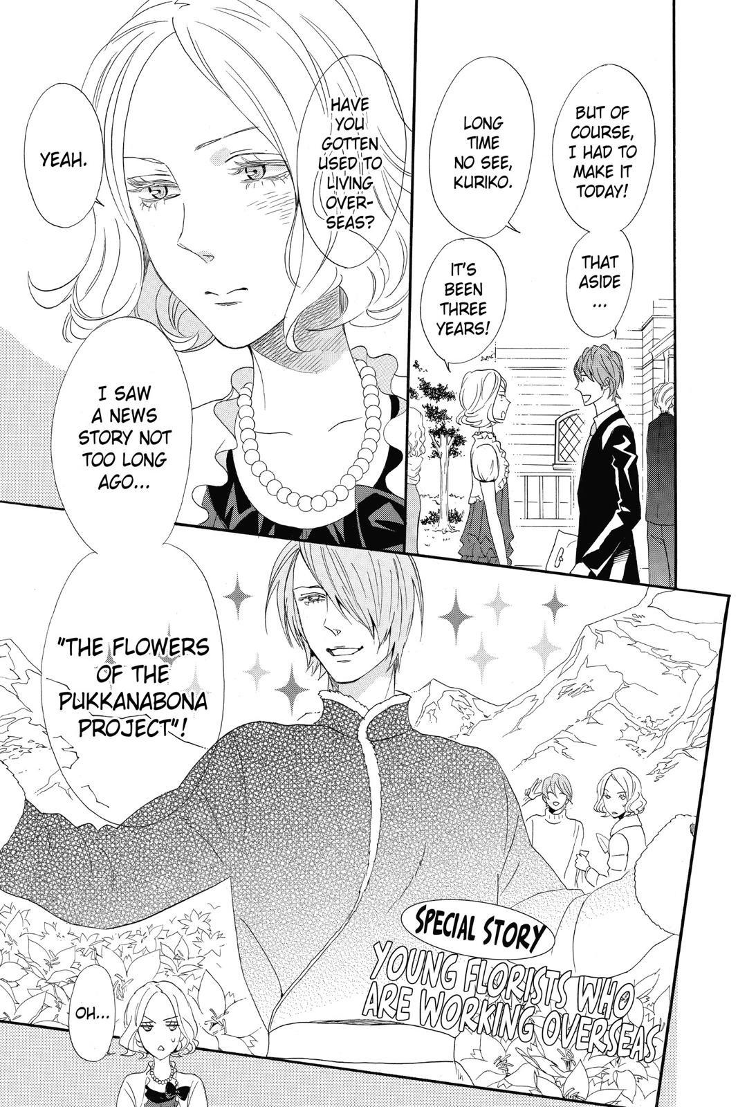 Read Otomen Manga Online