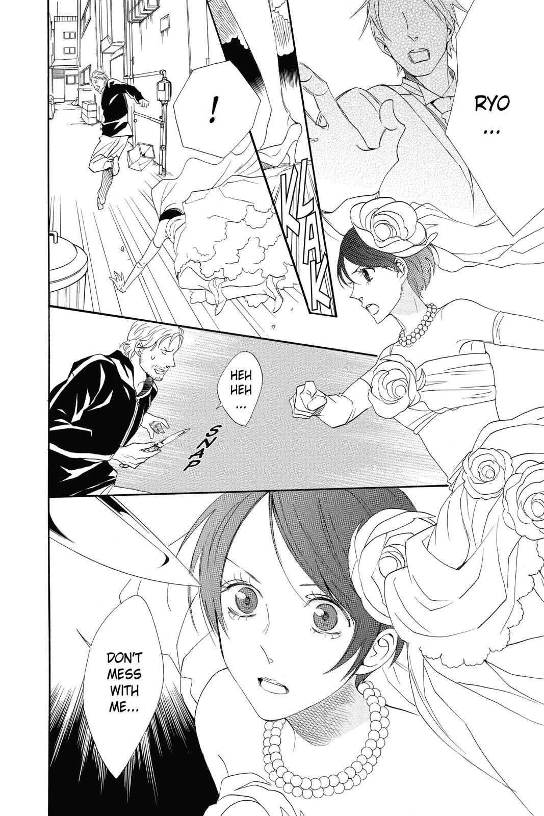 Read Otomen Manga Online