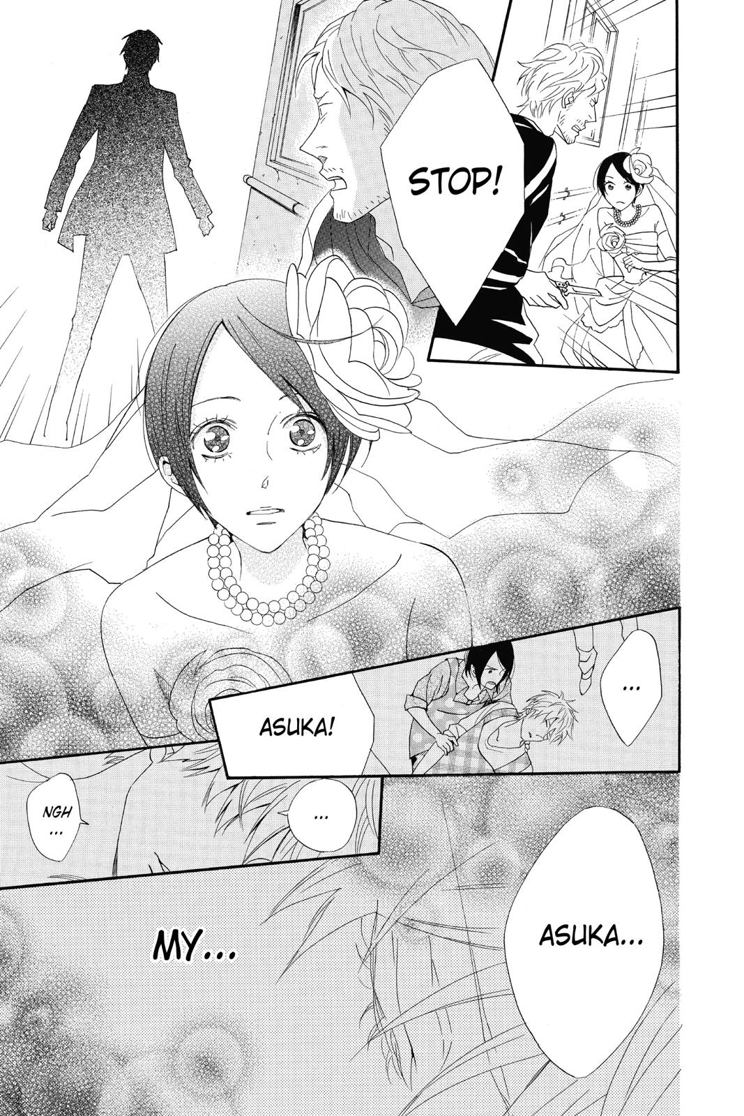 Read Otomen Manga Online