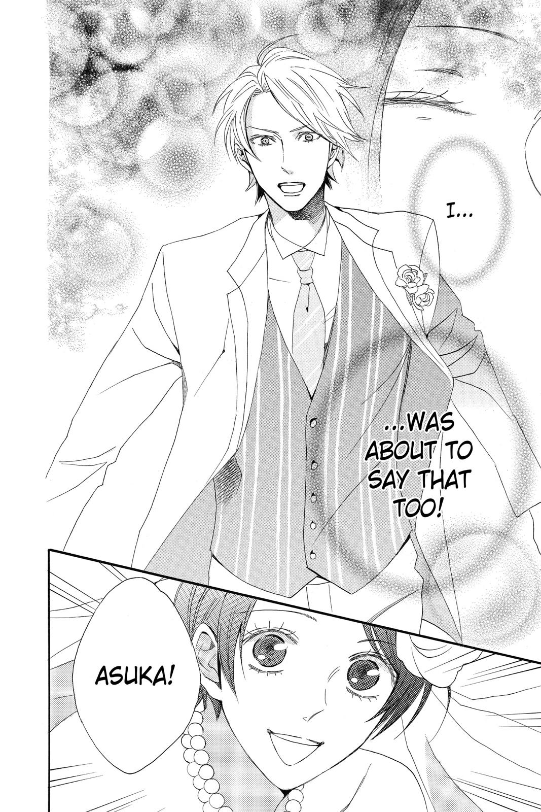 Read Otomen Manga Online