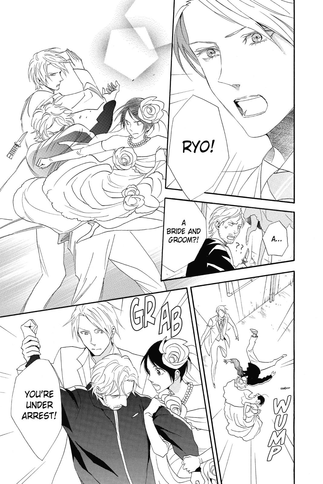 Read Otomen Manga Online