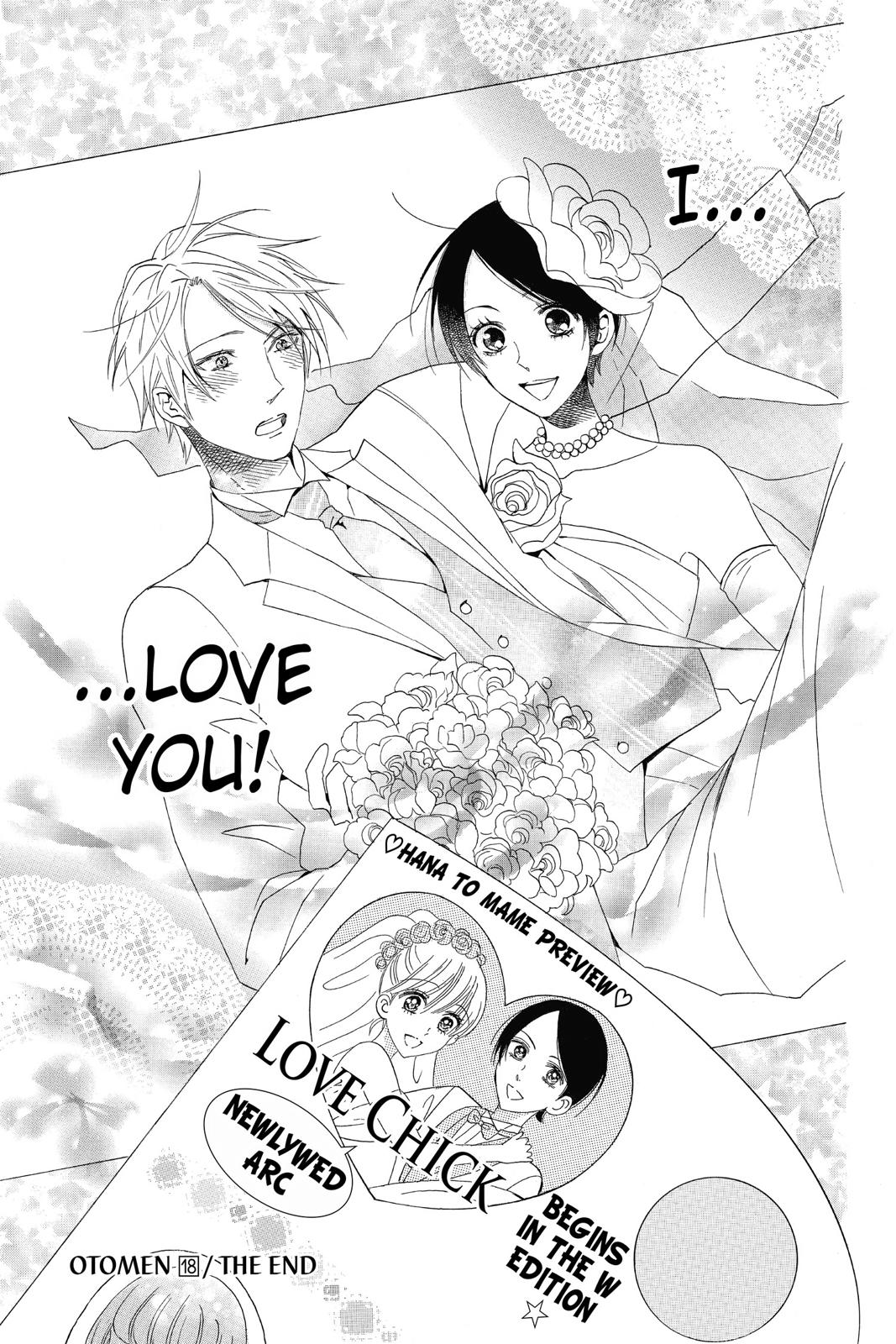Read Otomen Manga Online