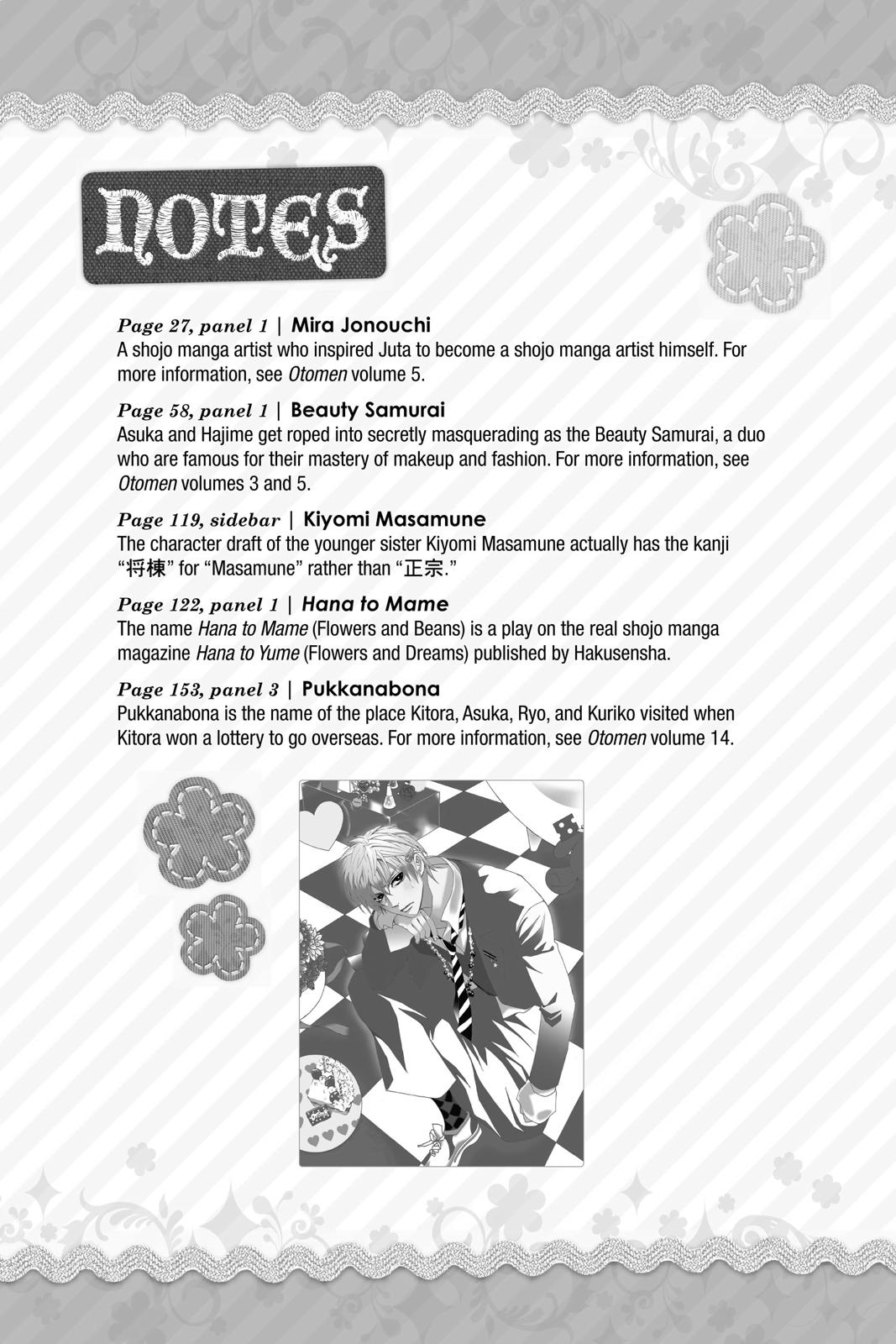 Read Otomen Manga Online