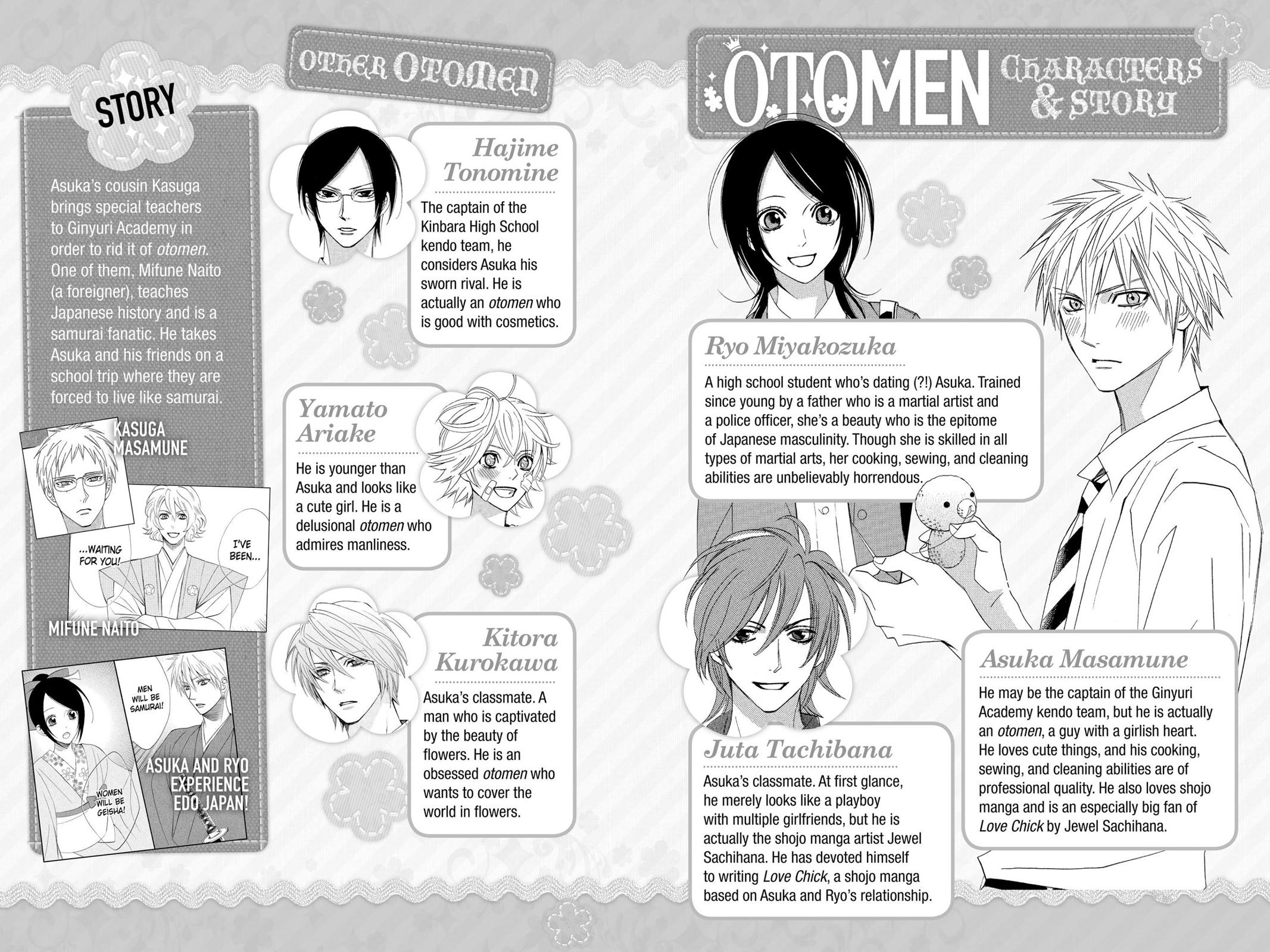 Read Otomen Manga Online