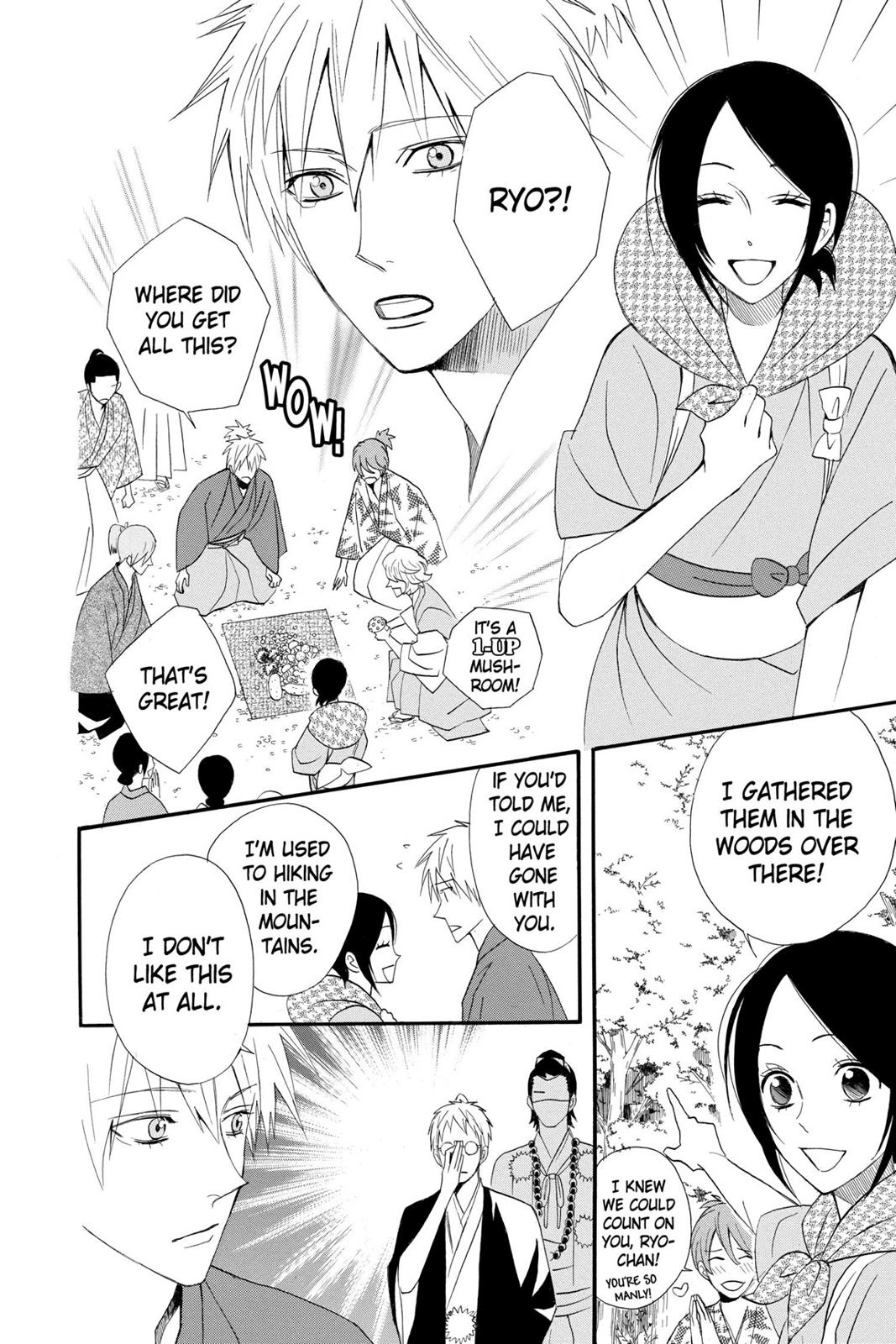 Read Otomen Manga Online