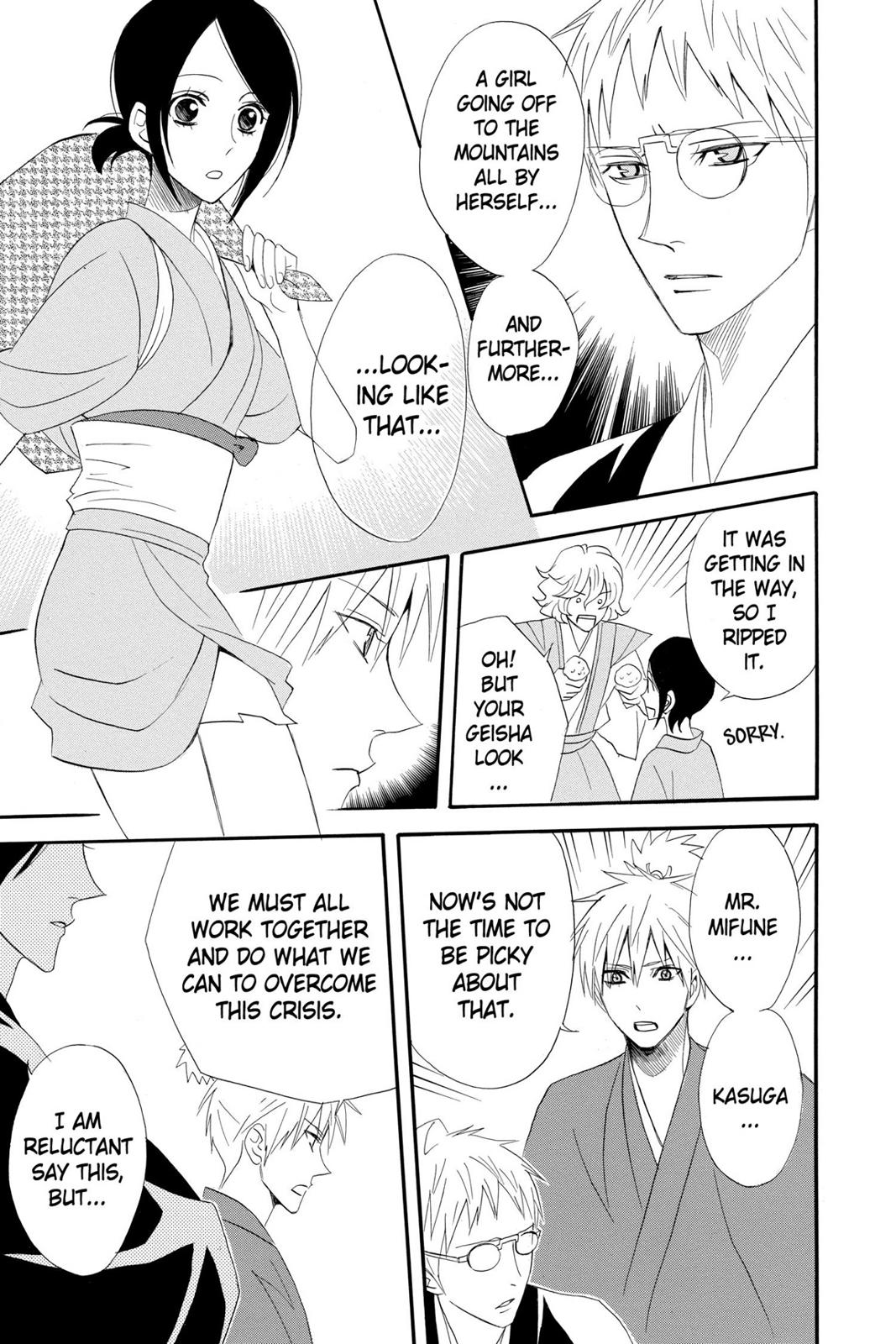 Read Otomen Manga Online