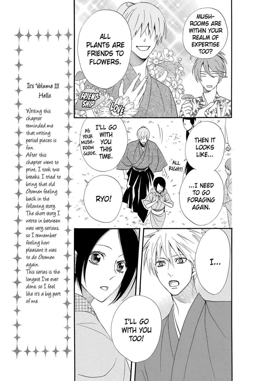 Read Otomen Manga Online