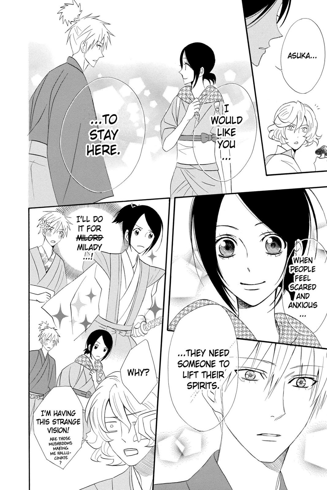 Read Otomen Manga Online