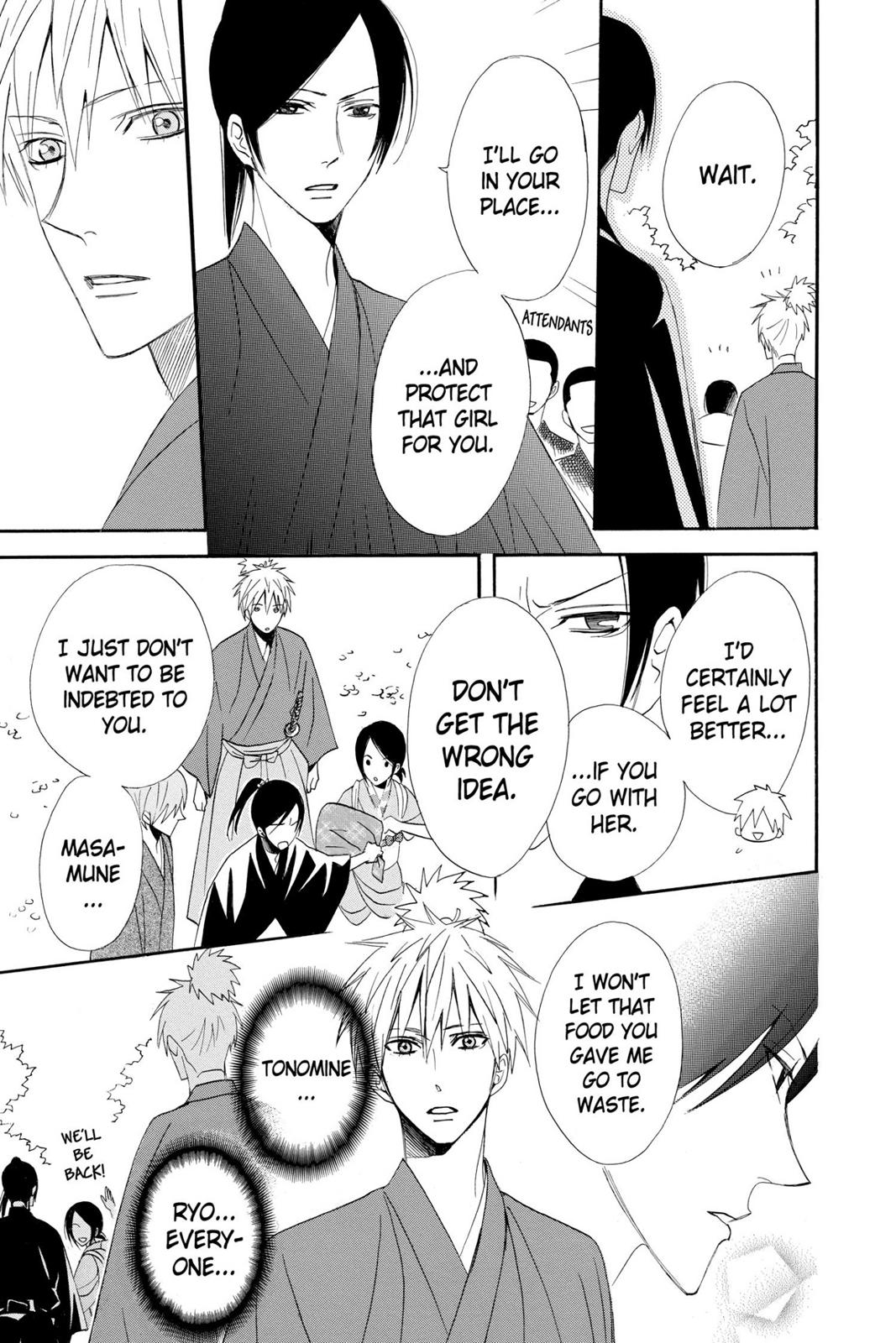 Read Otomen Manga Online