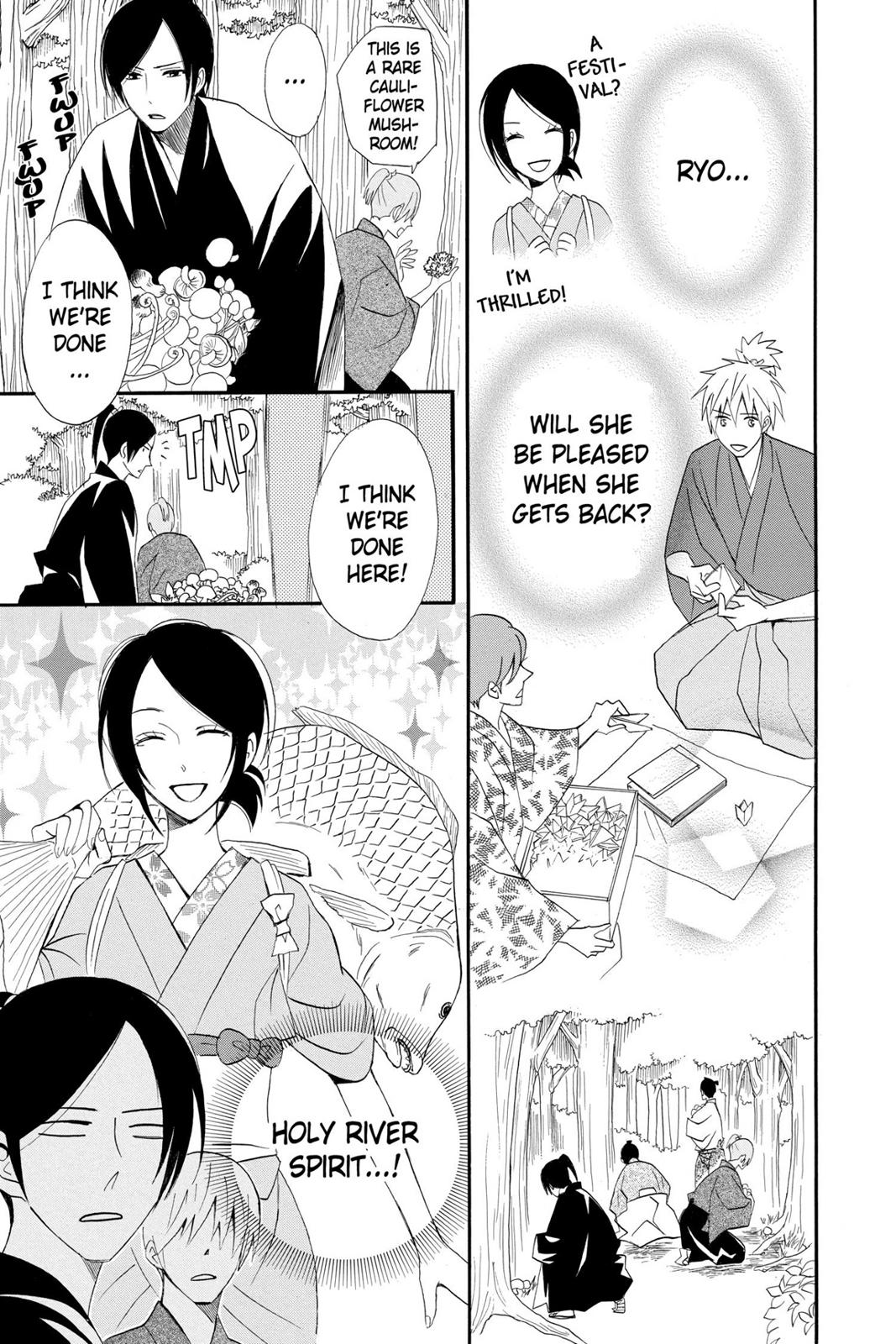 Read Otomen Manga Online