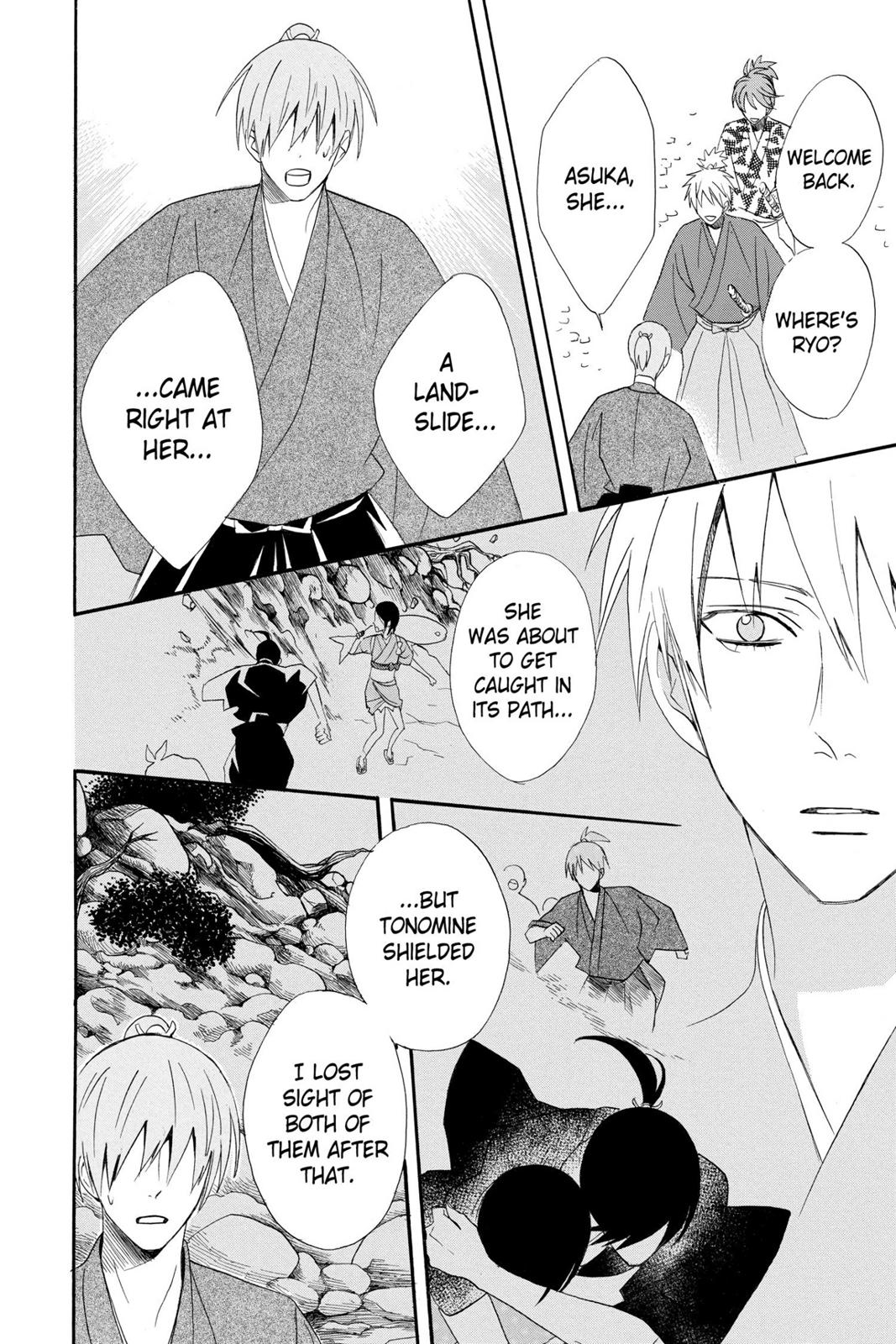 Read Otomen Manga Online