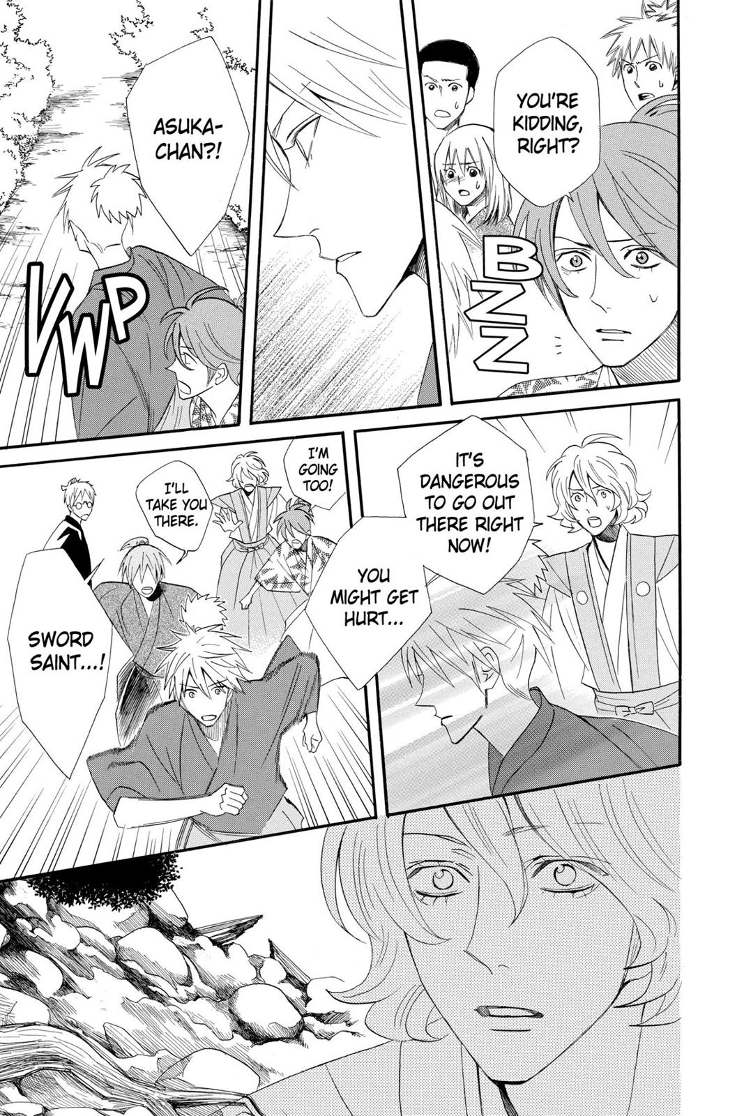 Read Otomen Manga Online