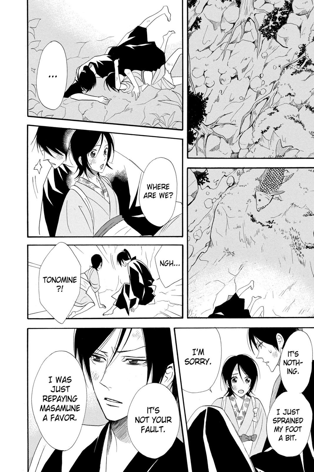 Read Otomen Manga Online