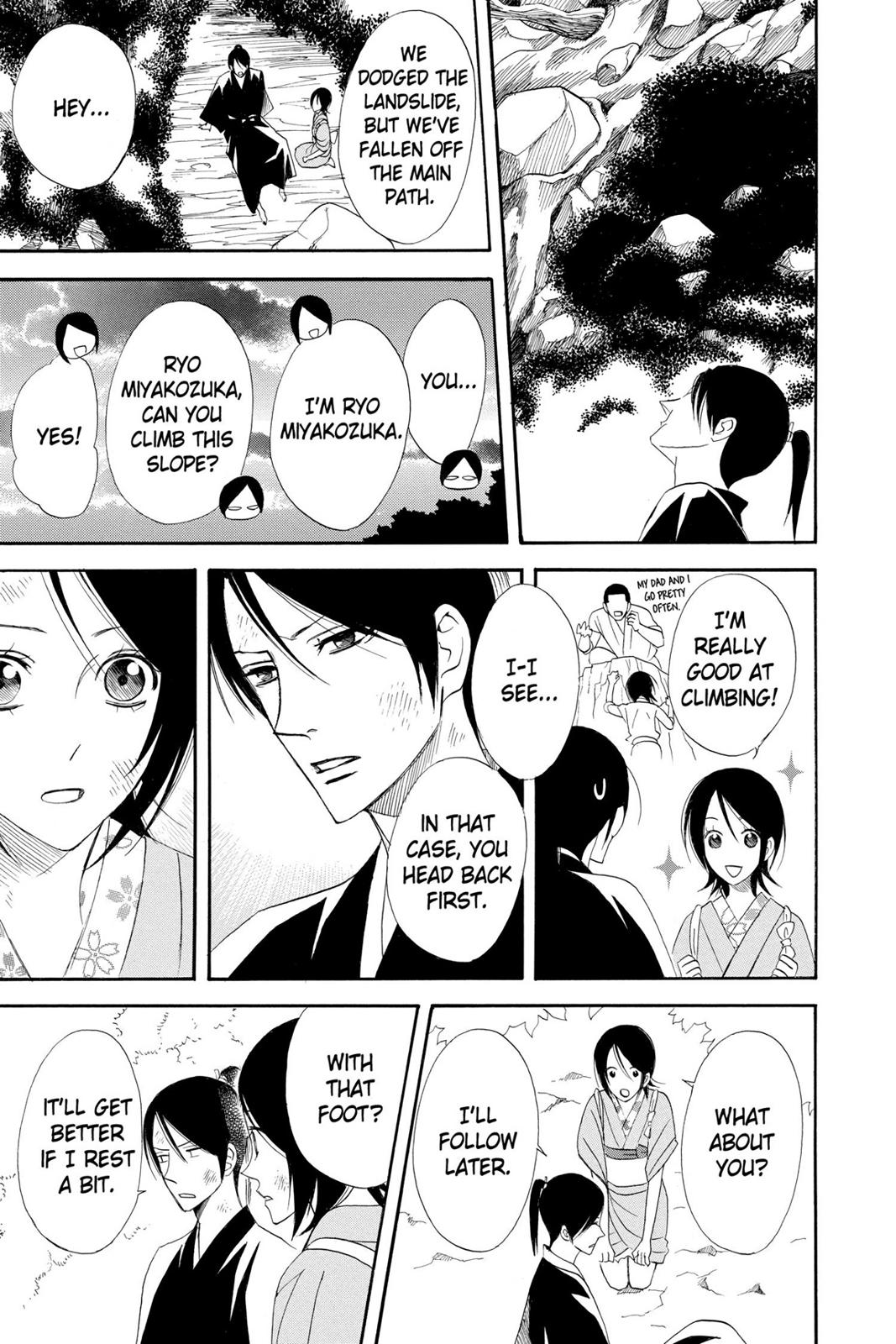 Read Otomen Manga Online