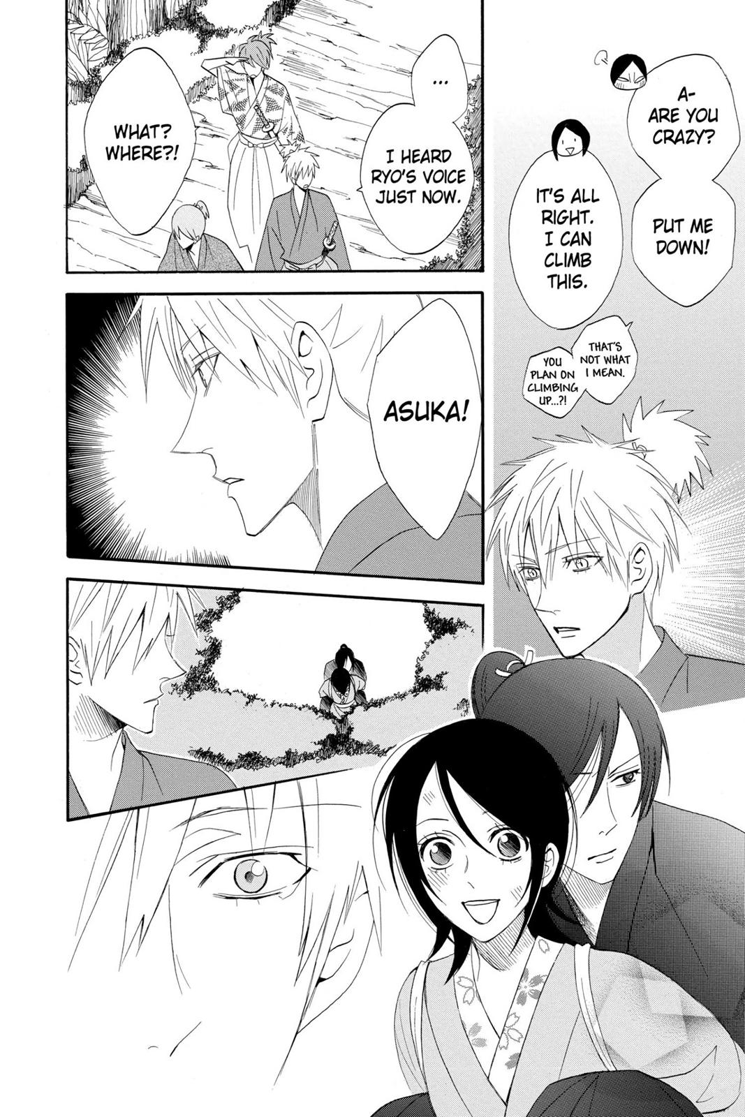 Read Otomen Manga Online