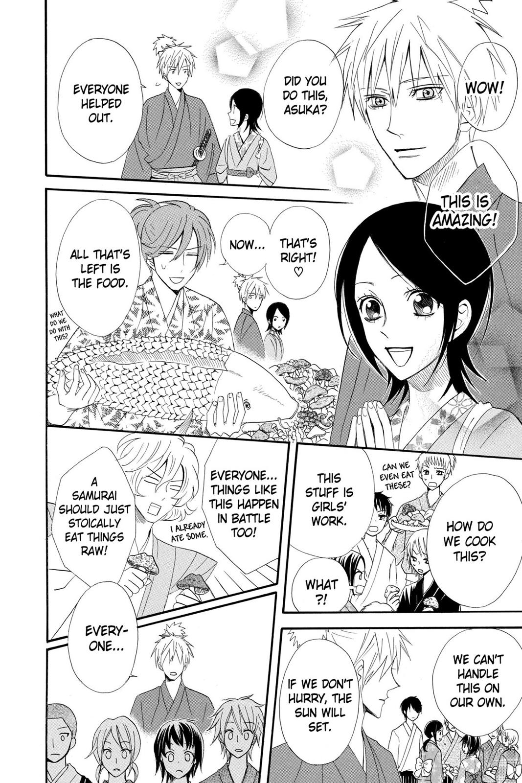 Read Otomen Manga Online