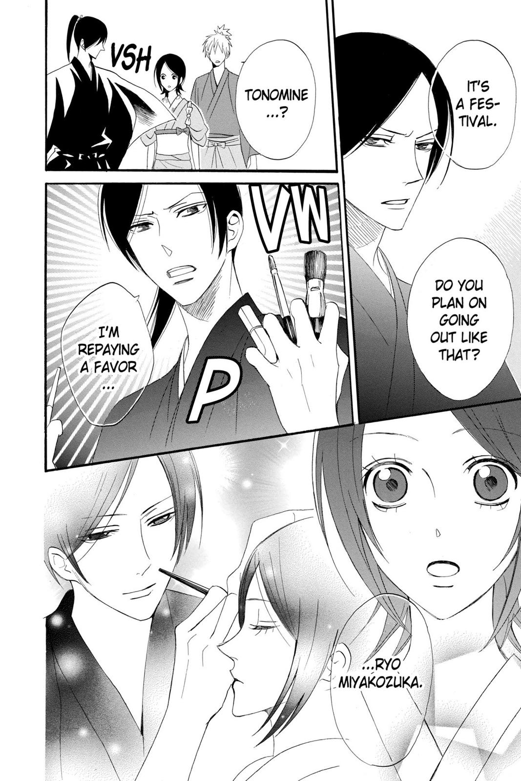 Read Otomen Manga Online