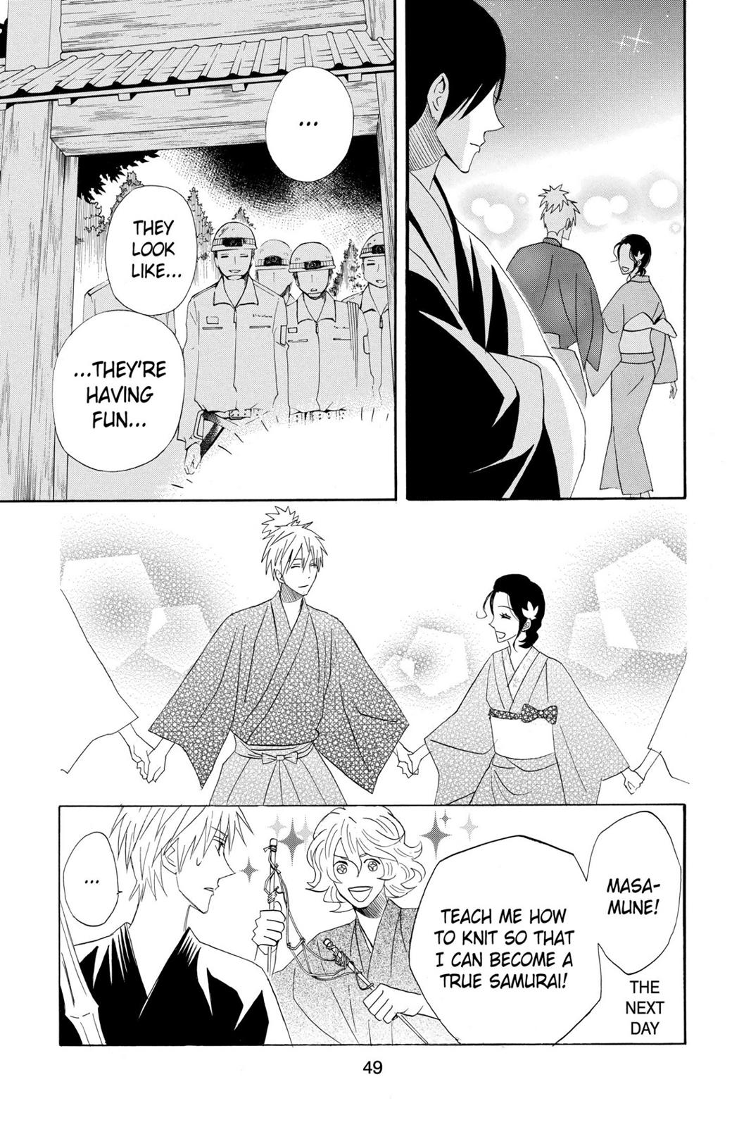 Read Otomen Manga Online