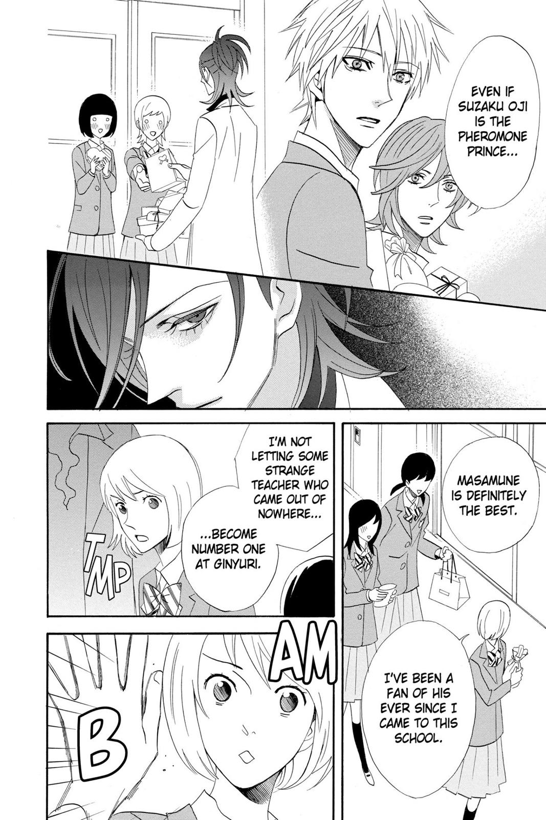 Read Otomen Manga Online