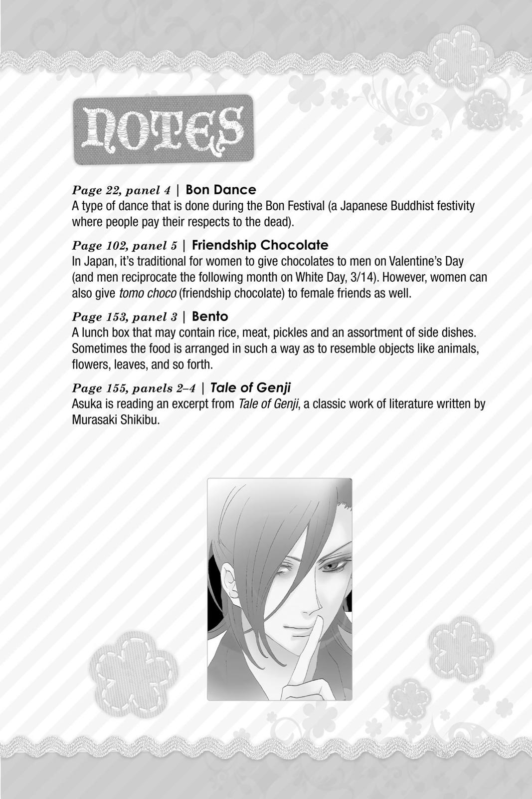 Read Otomen Manga Online