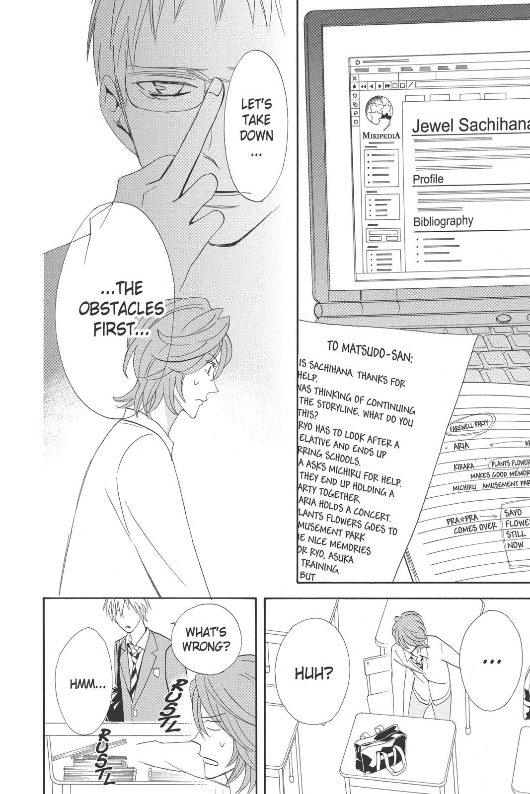 Read Otomen Manga Online