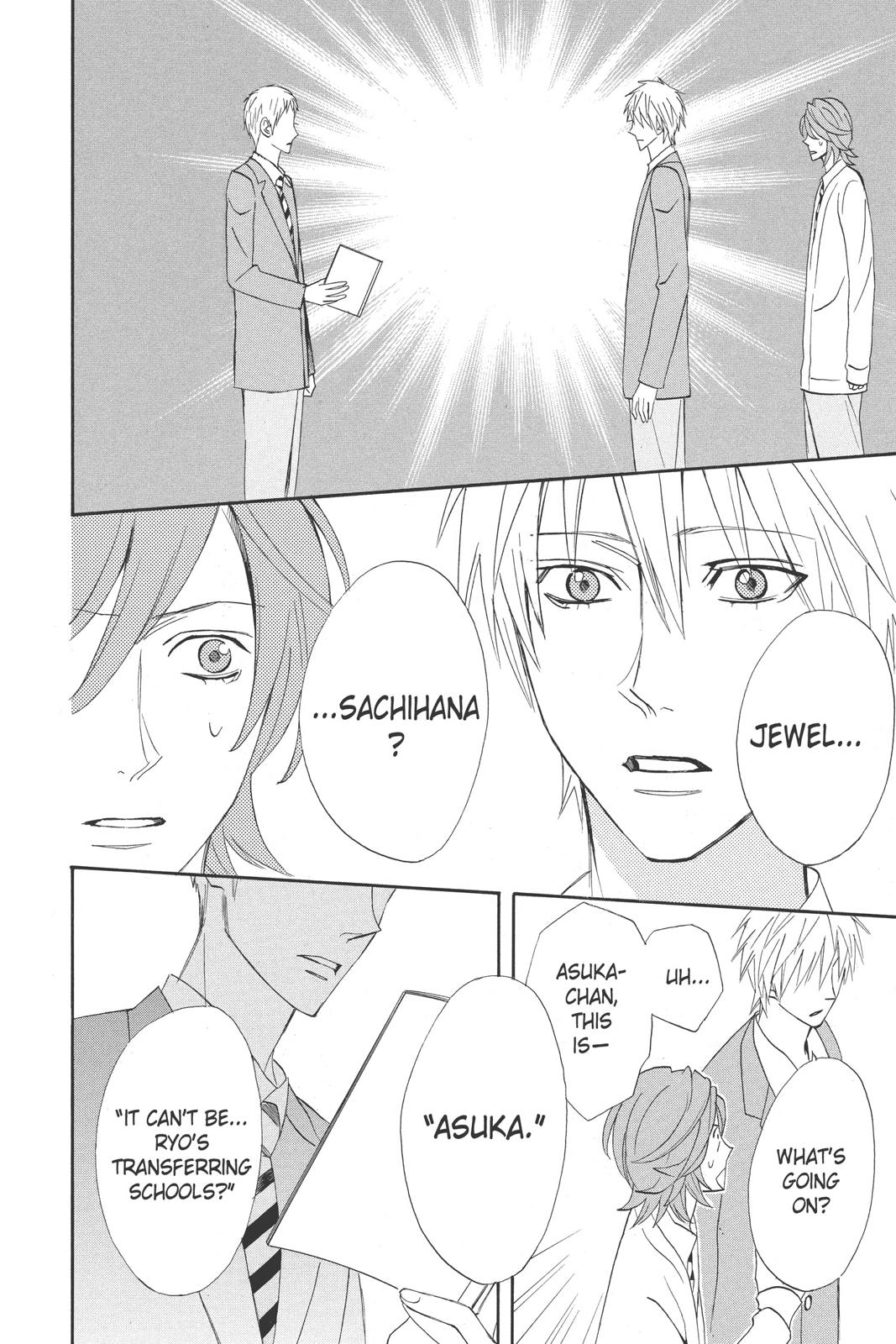 Read Otomen Manga Online