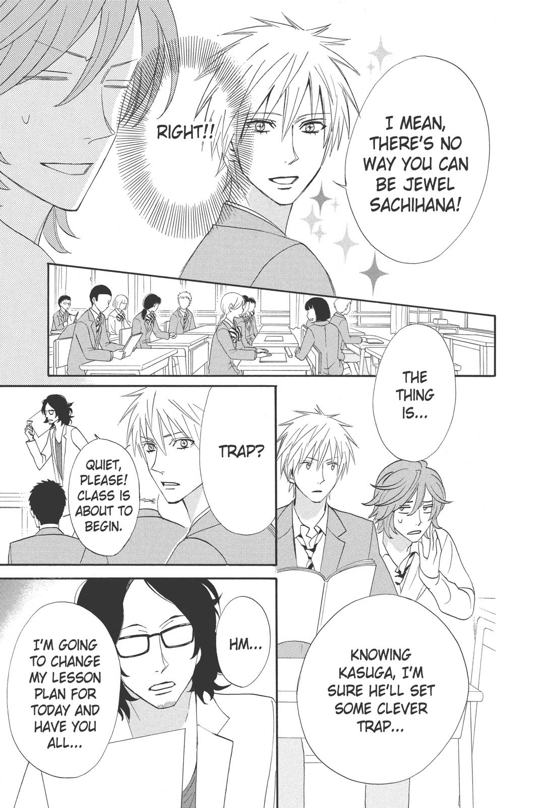 Read Otomen Manga Online