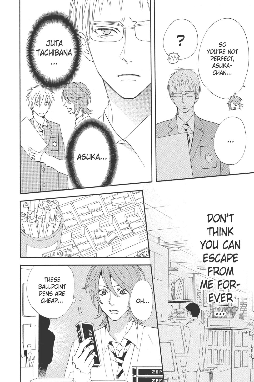 Read Otomen Manga Online