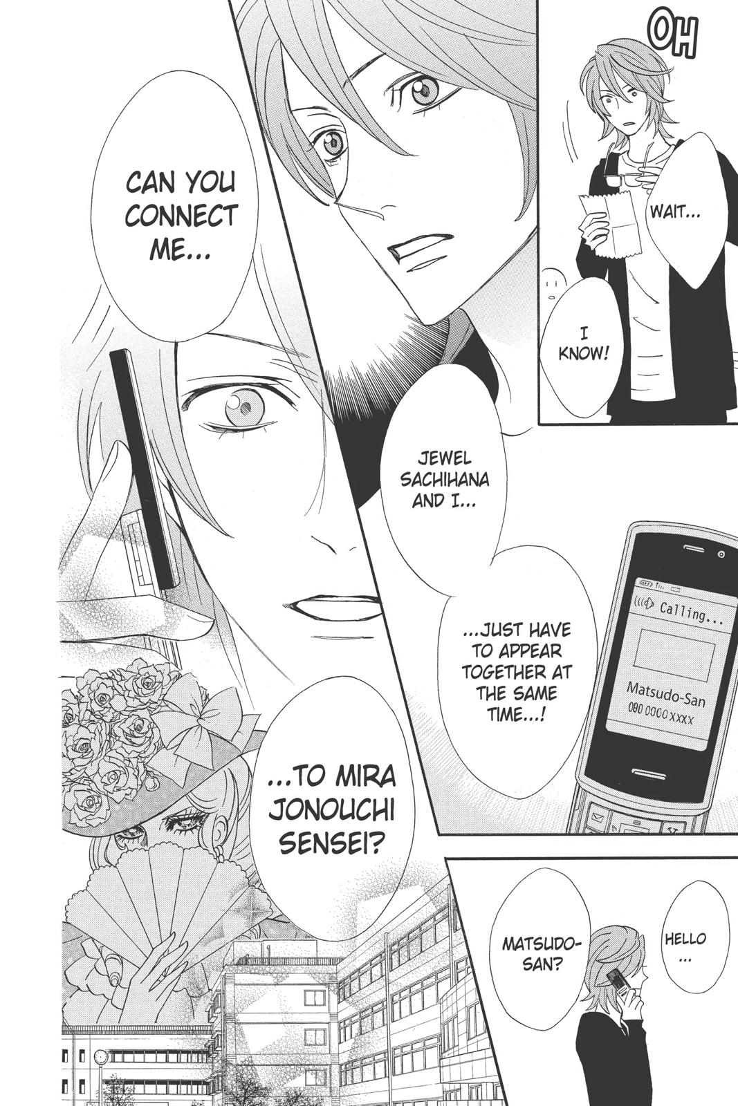 Read Otomen Manga Online