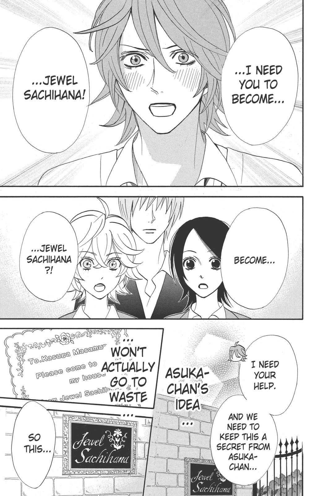Read Otomen Manga Online