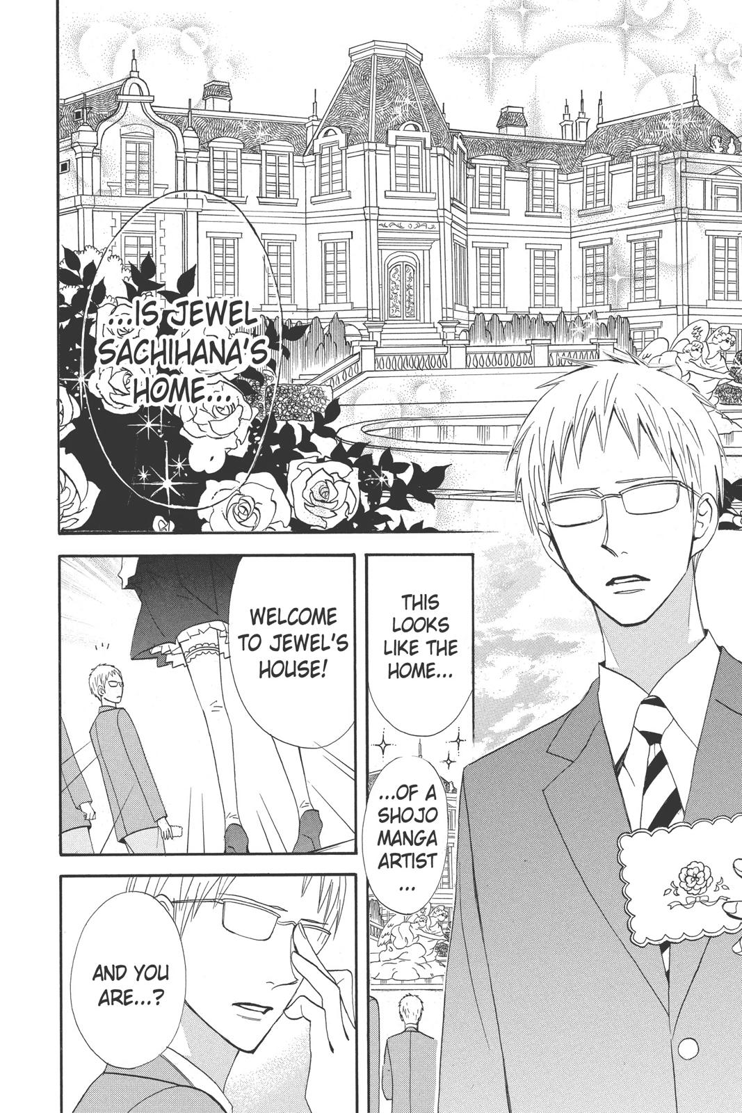 Read Otomen Manga Online