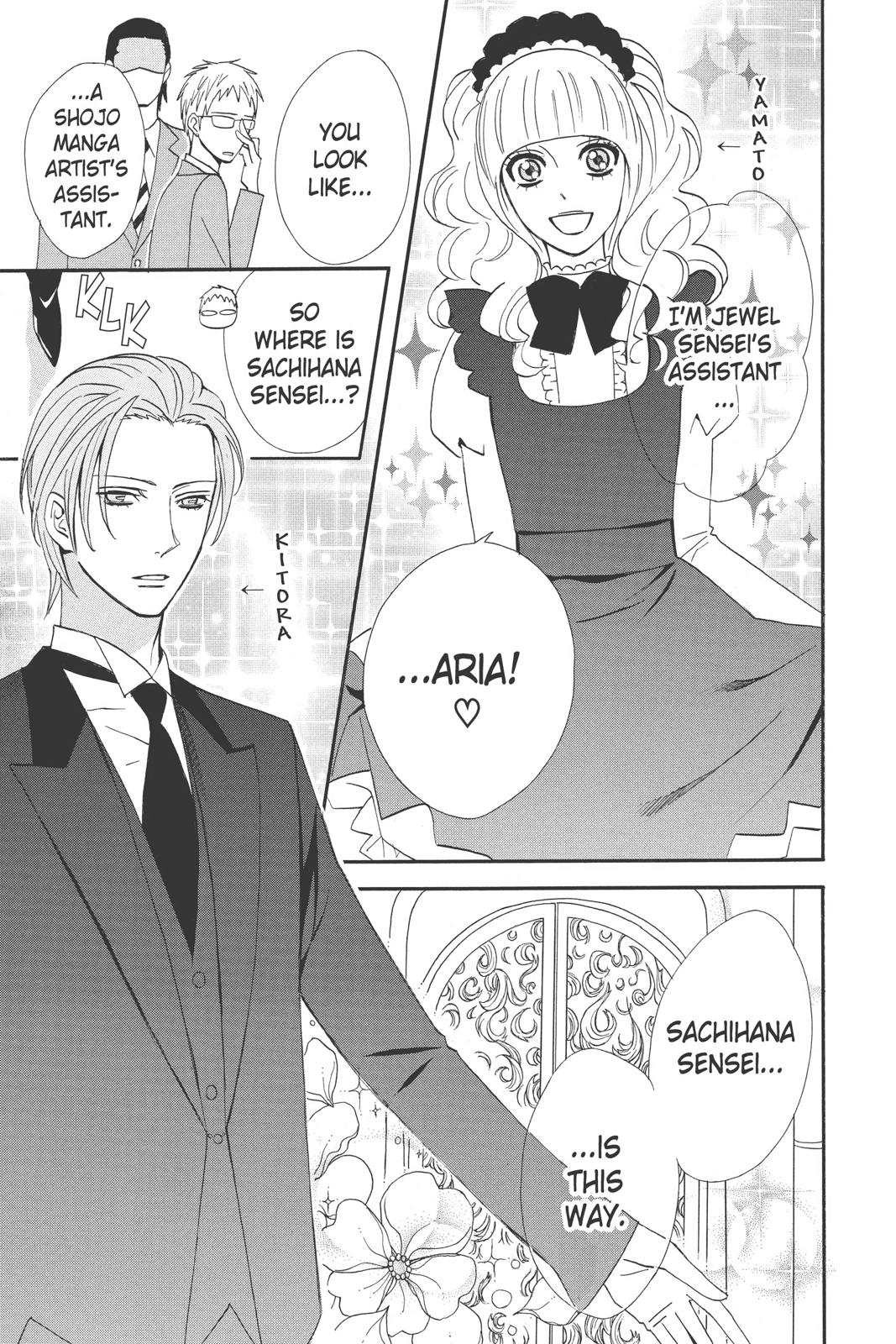 Read Otomen Manga Online
