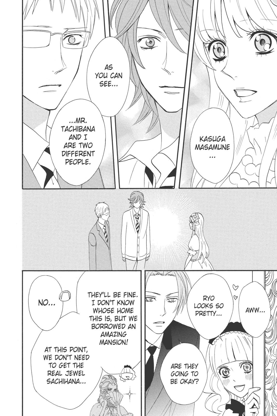 Read Otomen Manga Online