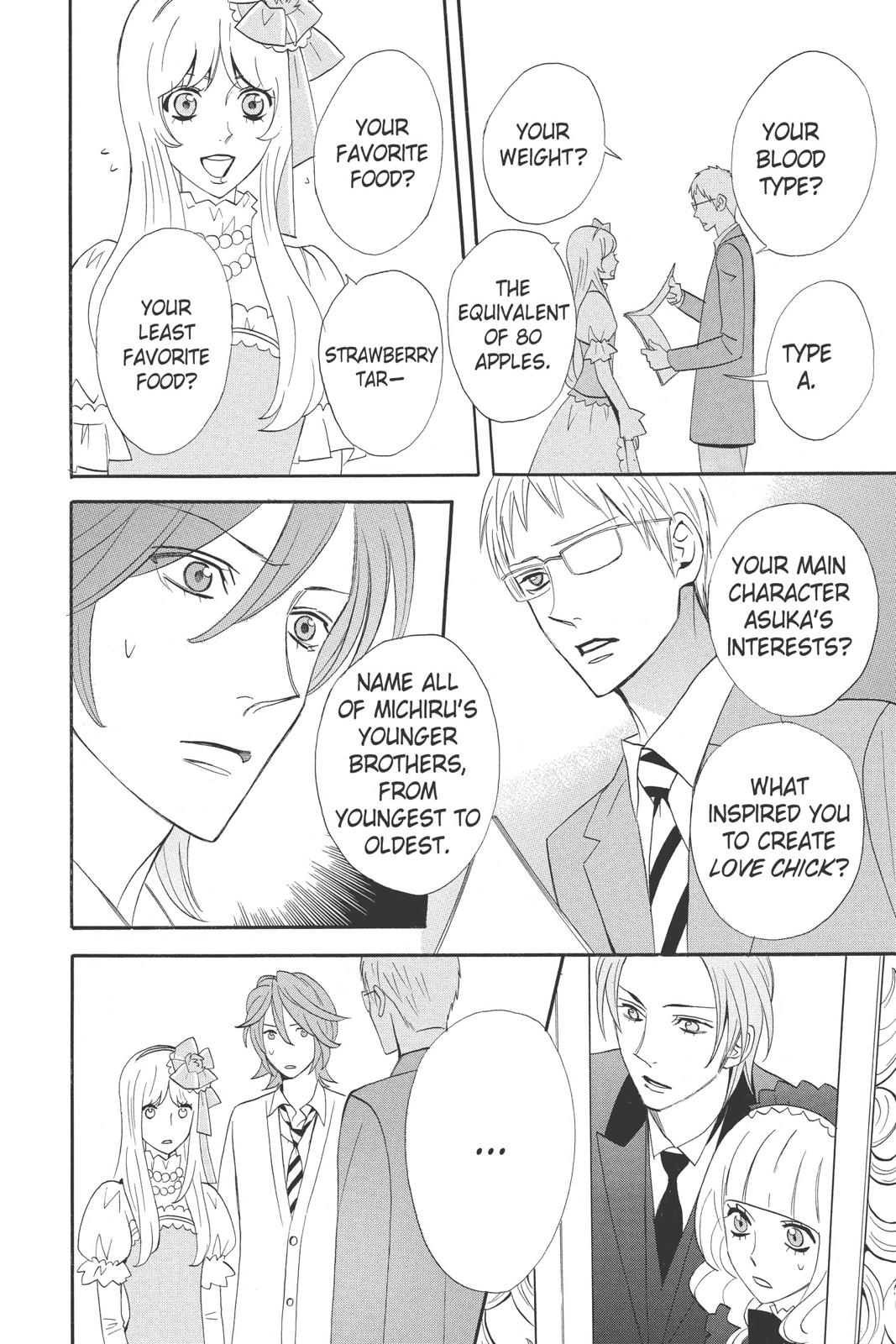 Read Otomen Manga Online
