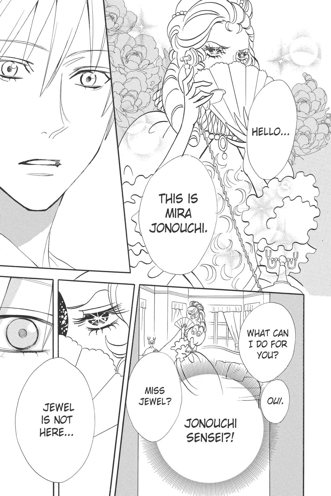 Read Otomen Manga Online