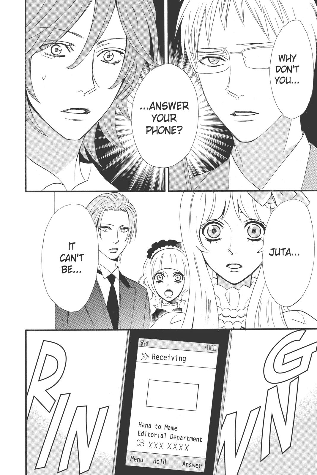 Read Otomen Manga Online