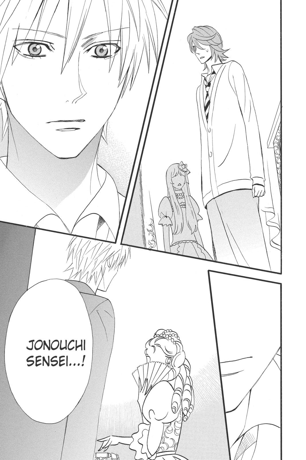 Read Otomen Manga Online