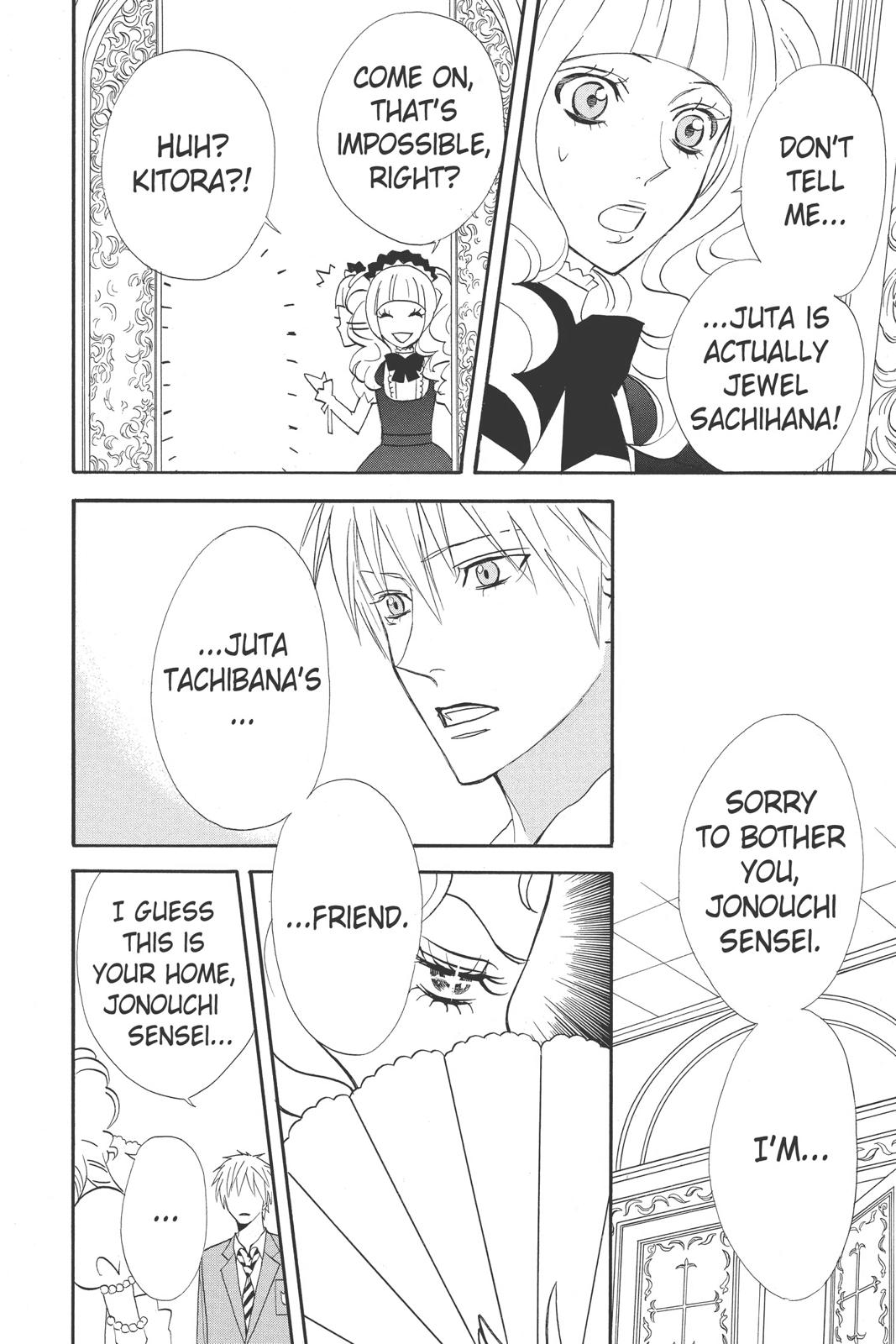 Read Otomen Manga Online