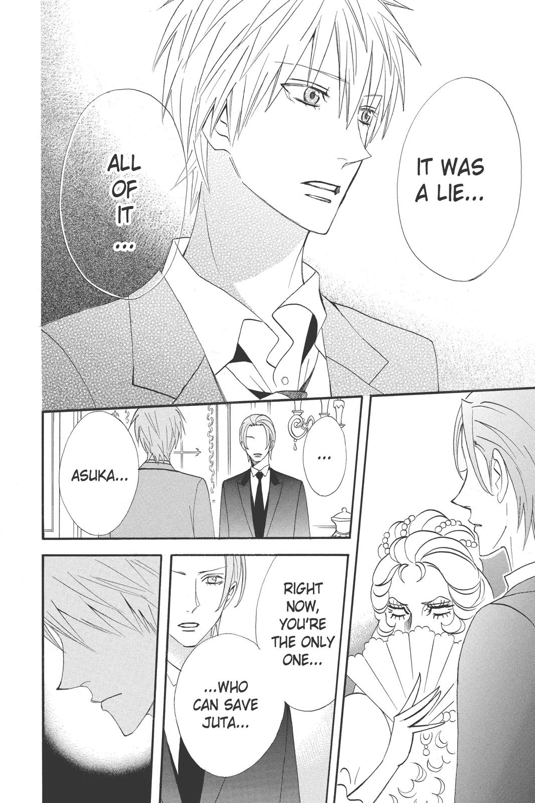 Read Otomen Manga Online