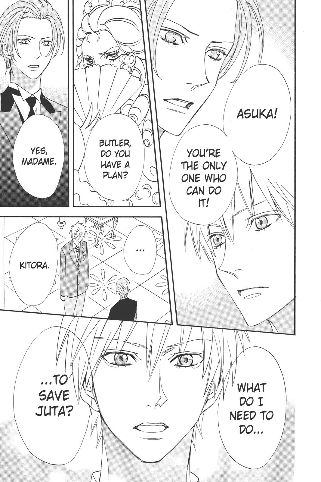 Read Otomen Manga Online