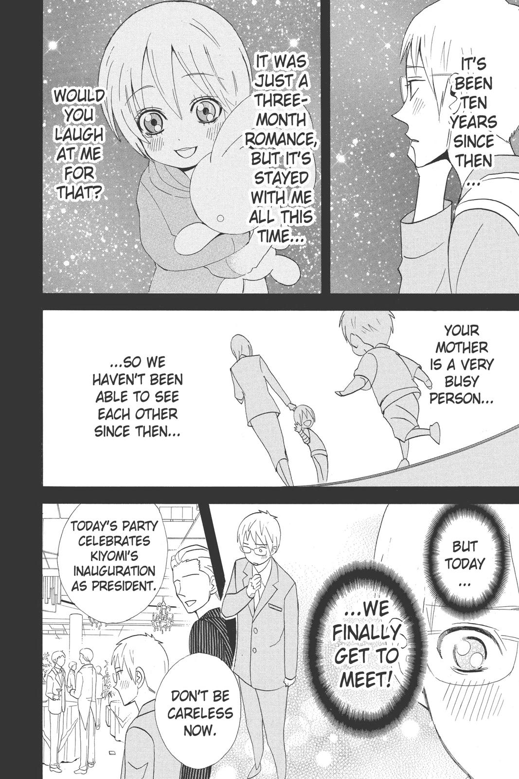 Read Otomen Manga Online