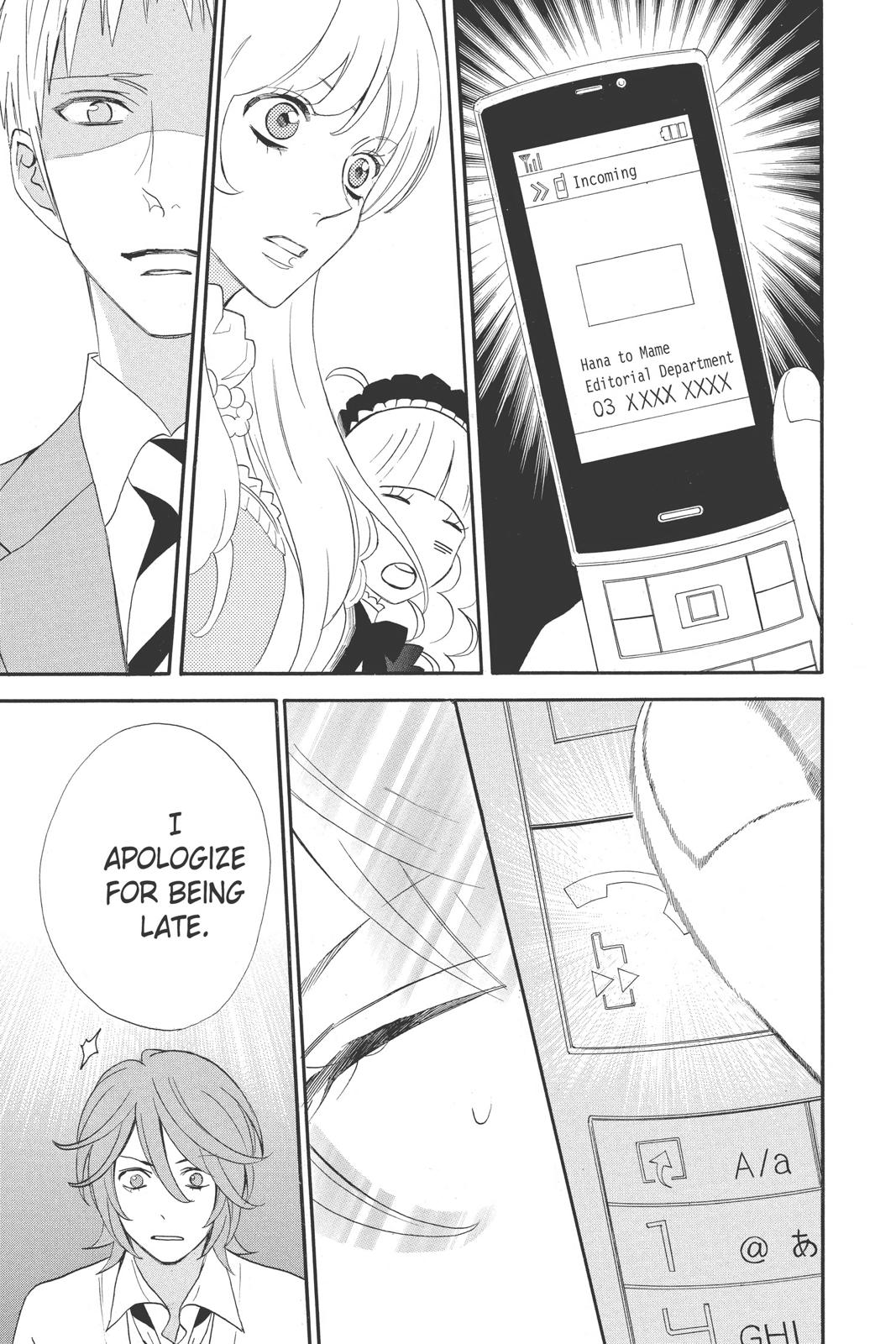 Read Otomen Manga Online