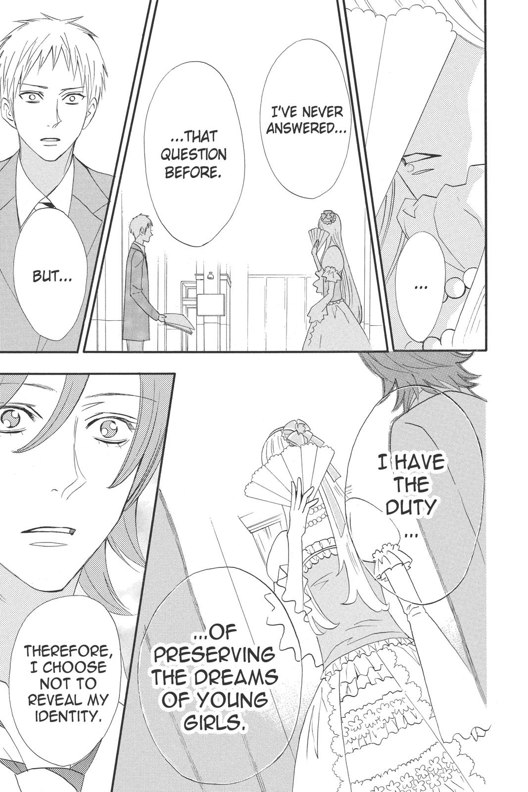 Read Otomen Manga Online