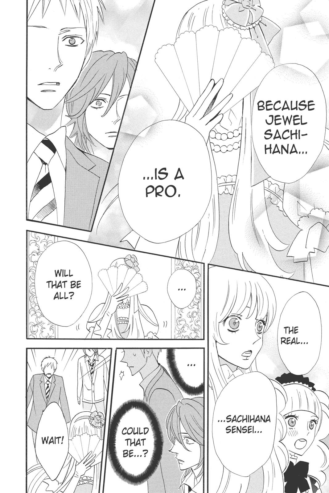 Read Otomen Manga Online
