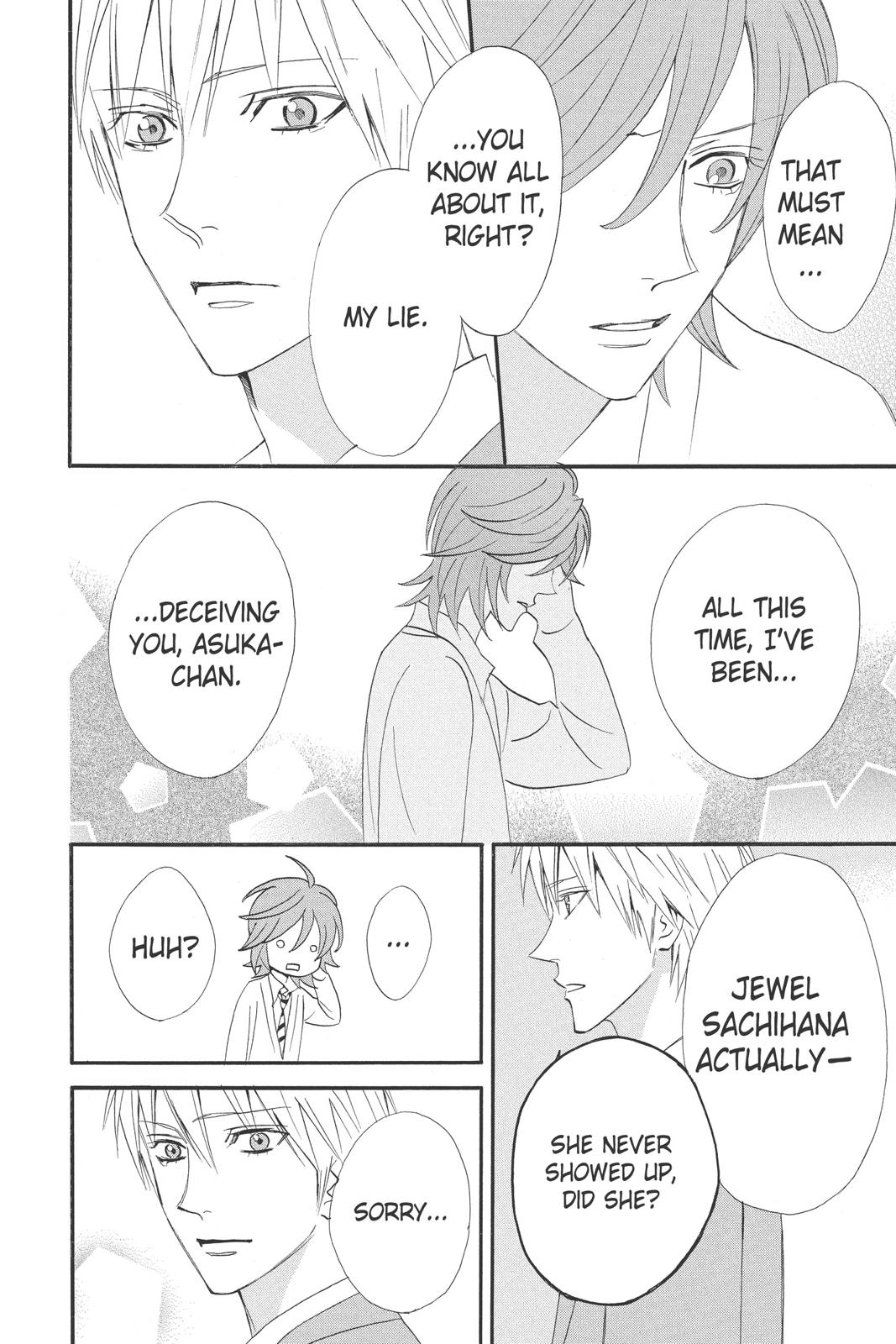 Read Otomen Manga Online
