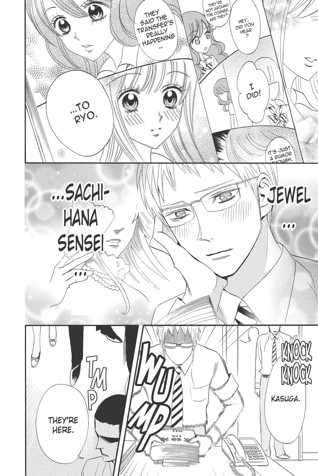 Read Otomen Manga Online