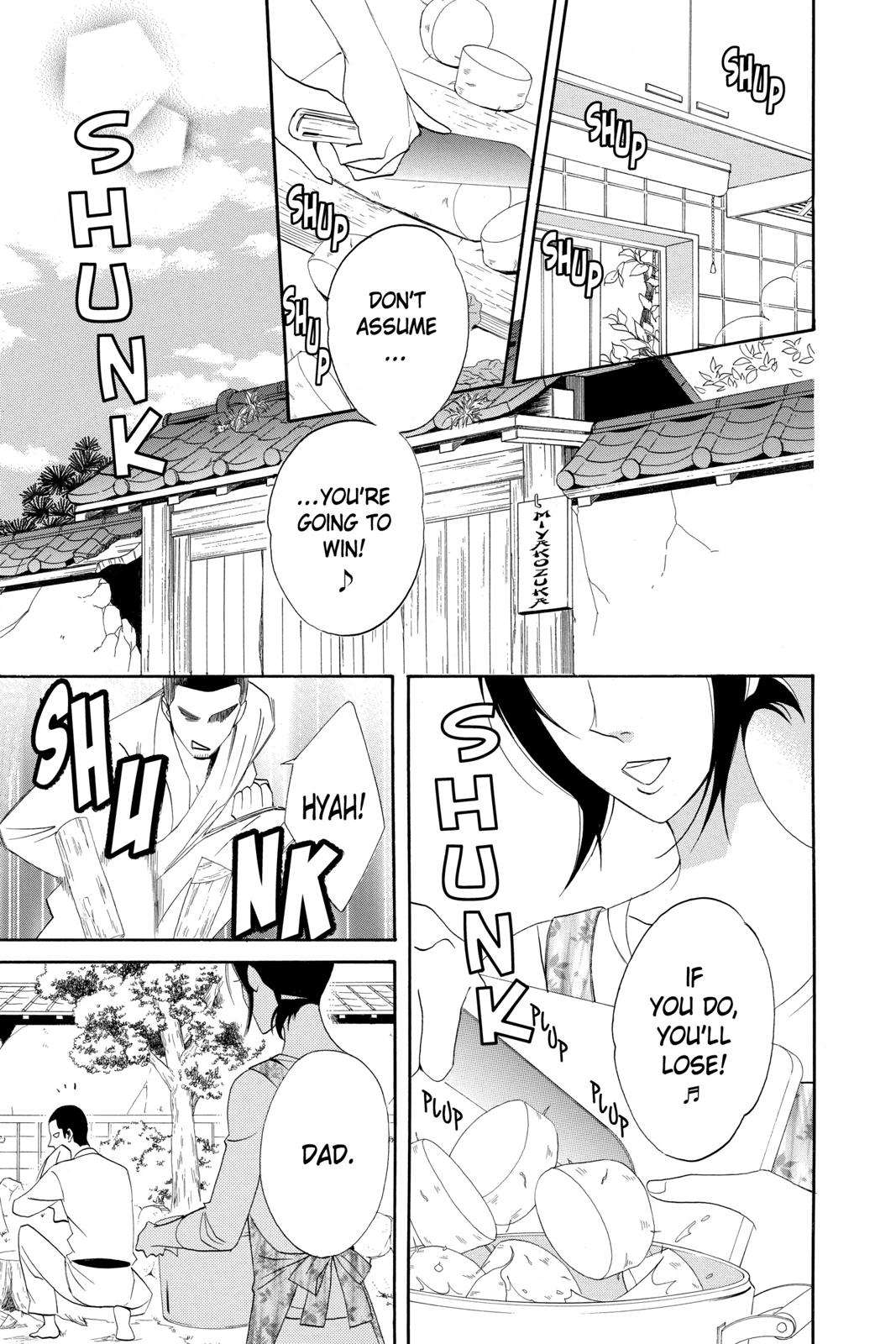 Read Otomen Manga Online